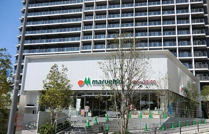 スーパー　マルエツ・新宿六丁目店（スーパー）まで511m