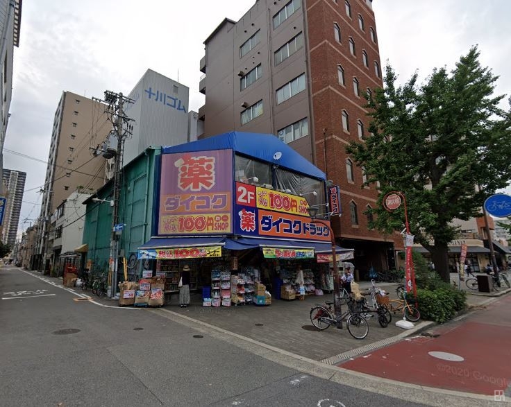 ドラックストア　ダイコクドラッグ西長堀店（ドラッグストア）まで1075m