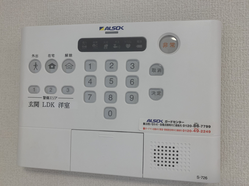 セキュリティ