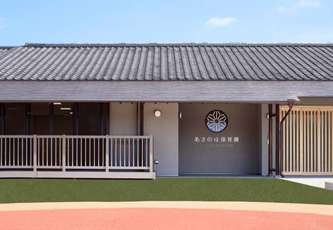 幼稚園・保育園　あさのは保育園（幼稚園・保育園）まで294m