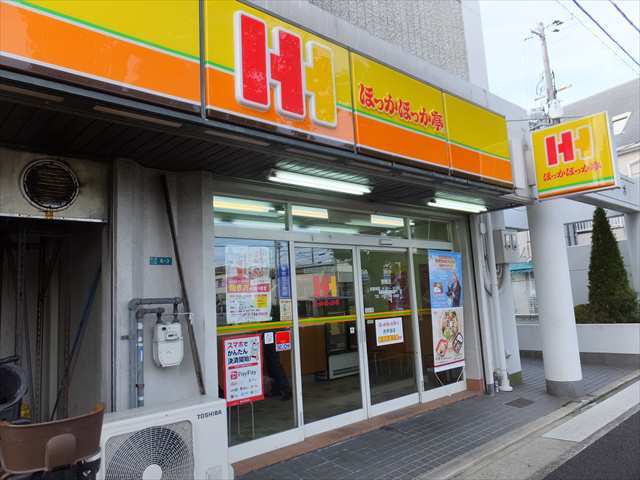 その他　ほっかほっか亭 野間店（その他）まで391m