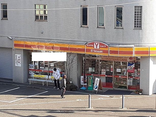 コンビニ　Yショップ（コンビニ）まで450m