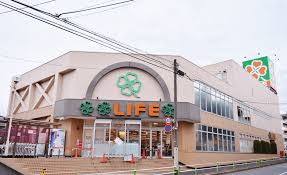 スーパー　ライフ赤塚店（スーパー）まで249m