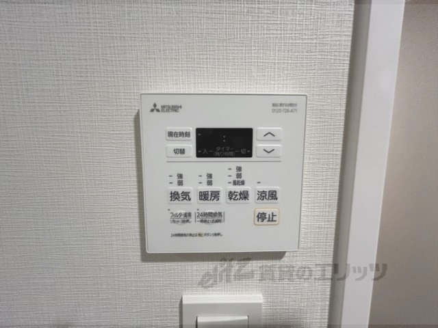 その他設備　浴室乾燥機