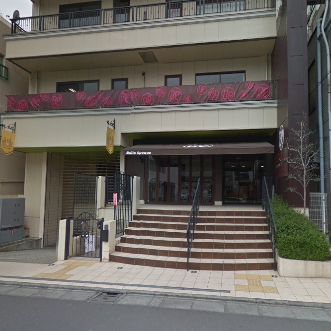 その他　東京ベルエポック製菓調理専門学校第1校舎（その他）まで91m