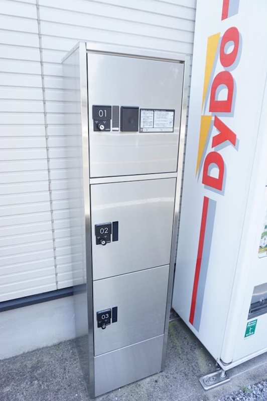 その他共有部分　留守時にも便利な宅配ボックス