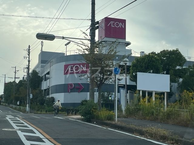 スーパー　イオン 瀬戸みずの店（スーパー）まで814m