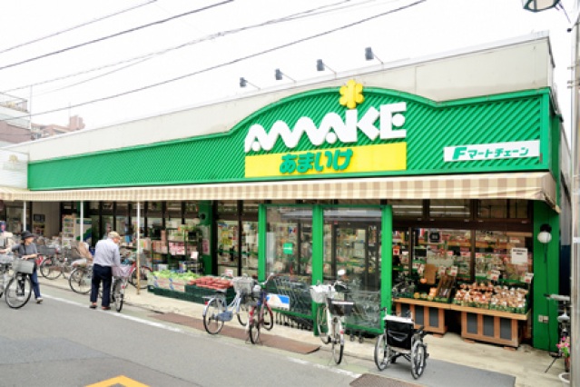 スーパー　スーパーあまいけ小川店（スーパー）まで741m
