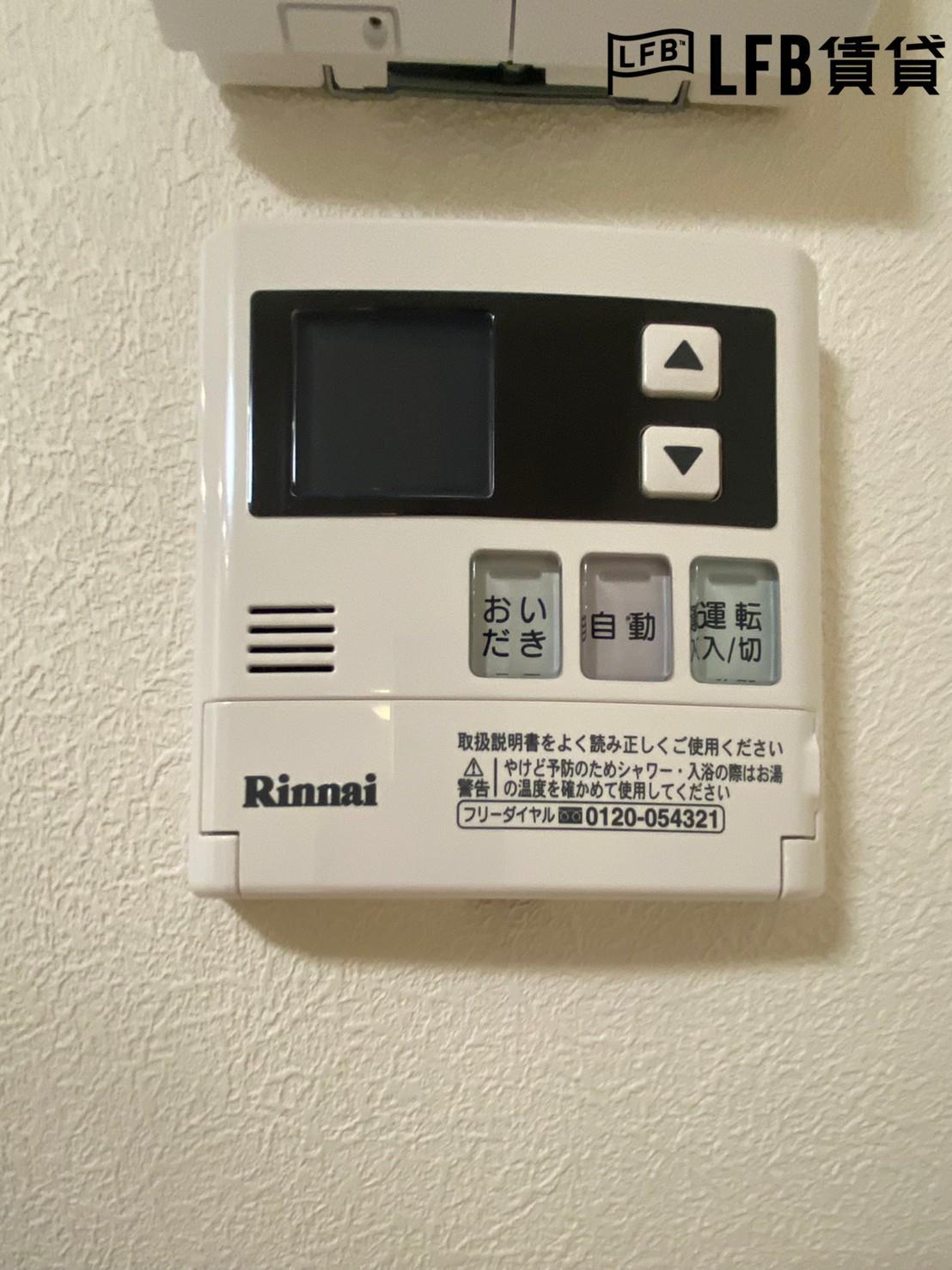 その他設備　同間取り、A棟105号室の写真です。