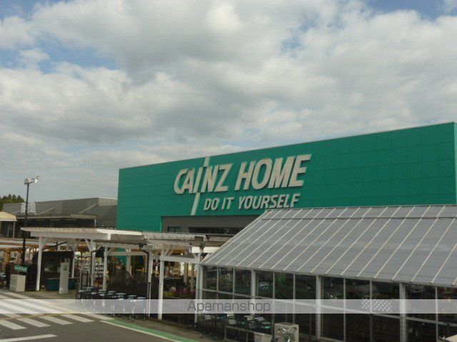 その他　カインズホーム石岡玉里店（その他）まで1334m