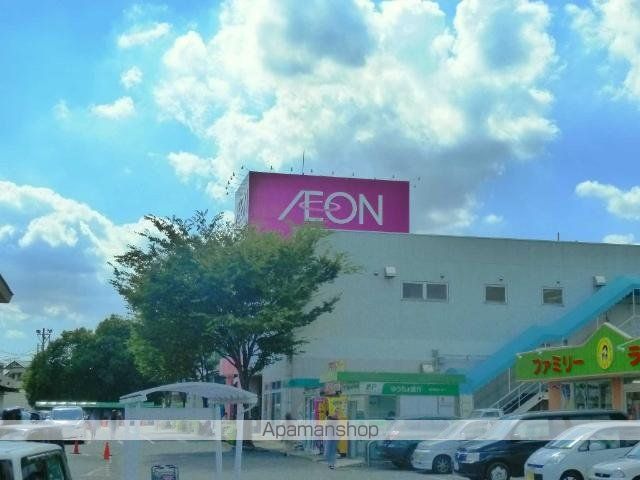 その他　イオン石岡店（その他）まで2124m
