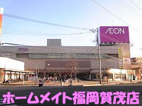 地下鉄七隈線 賀茂駅 徒歩22分 3階建 築13年の周辺写真