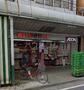 スーパー　まいばすけっと 鶴見本町通店（スーパー）まで1449m