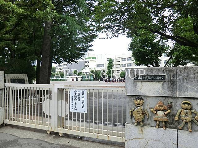 小学校　府中市立武蔵台小学校（小学校）まで419m