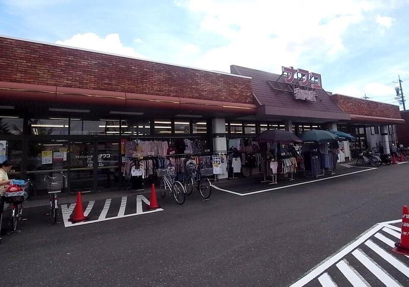 スーパー　ナフコ春岡店（スーパー）まで742m