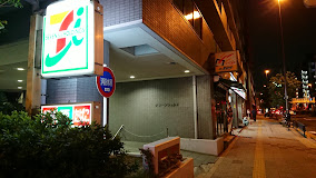コンビニ　セブンイレブン板橋熊野町店（コンビニ）まで228m
