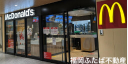 PRADO OHASHIの周辺写真