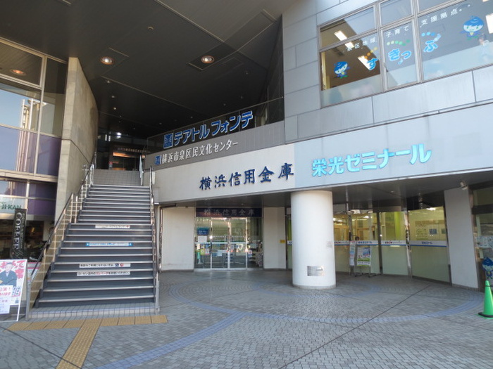 銀行　横浜信用金庫（銀行）まで850m
