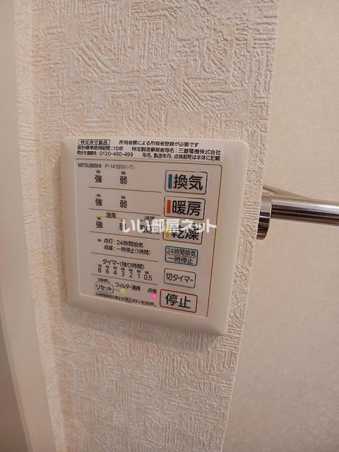 セジュールZENZO Bのその他写真