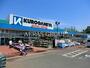 ホームセンター　DCMくろがねや稲城押立店（ホームセンター）まで1013m