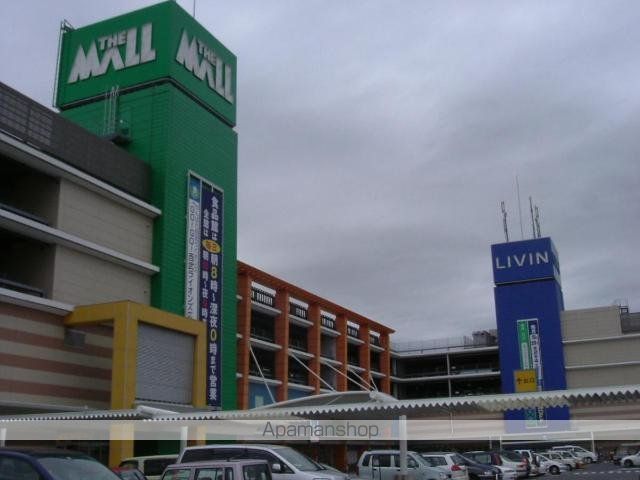 その他　ＴＨＥ　ＭＡＬＬ　ＬＩＶＩＮ郡山（その他）まで1684m