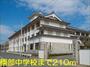中学校　園部中学校（中学校）まで210m