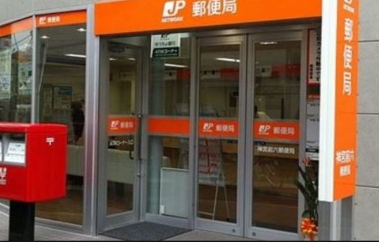郵便局　大崎駅西口郵便局（郵便局）まで298m