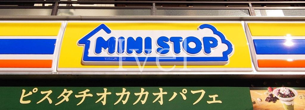 コンビニ　ミニストップ緑2丁目店（コンビニ）まで60m