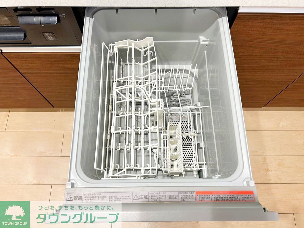 その他設備　食器洗浄機設備