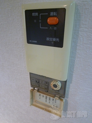 その他部屋・スペース　トーシンハイツ東林間の給湯