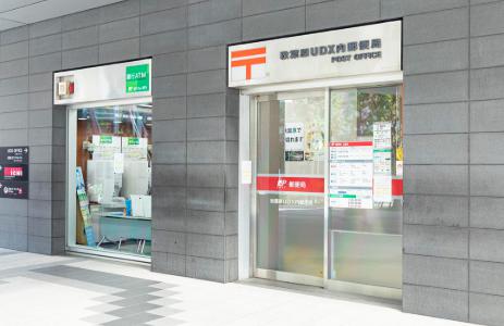 郵便局　秋葉原UDX内郵便局（郵便局）まで275m