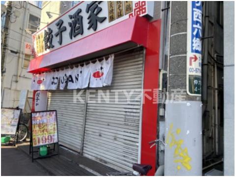 飲食店　広蘭飯店（飲食店）まで124m