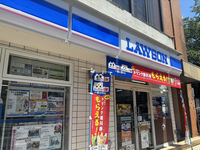 コンビニ　ローソン長崎大学前店（コンビニ）まで450m