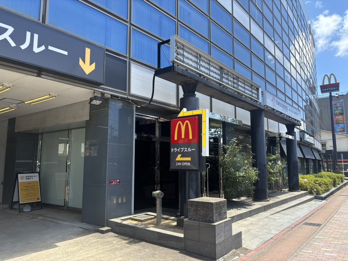 飲食店　マクドナルド 長崎家野町店（飲食店）まで600m
