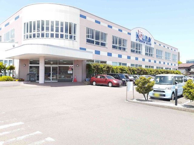 その他　ホリデースポーツクラブ（その他）まで212m