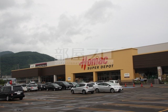 ホームセンター　DCMホーマック発寒店（ホームセンター）まで664m