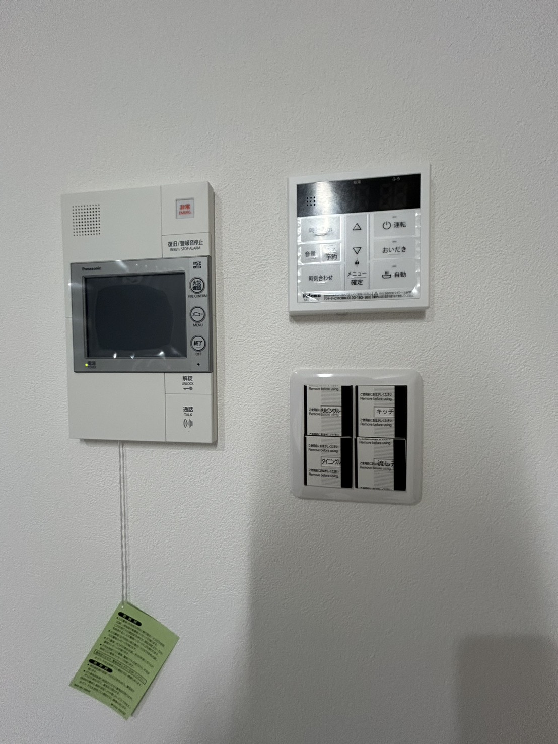 その他部屋・スペース