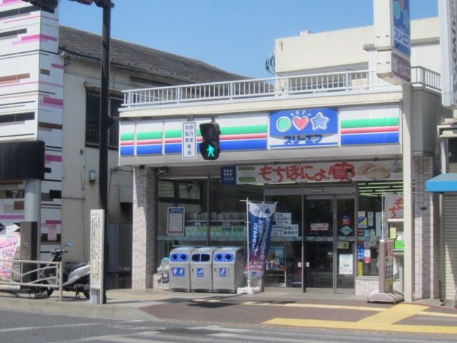 コンビニ　★★スリーエフ（コンビニ）まで277m