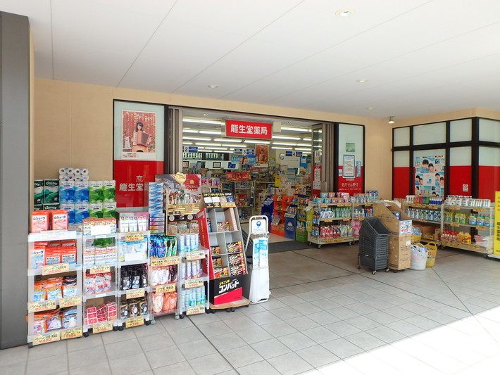 ドラックストア　龍生堂薬局あざみ野店（ドラッグストア）まで470m