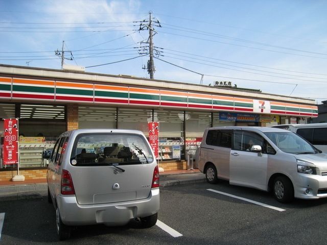 コンビニ　セブンイレブン（コンビニ）まで550m