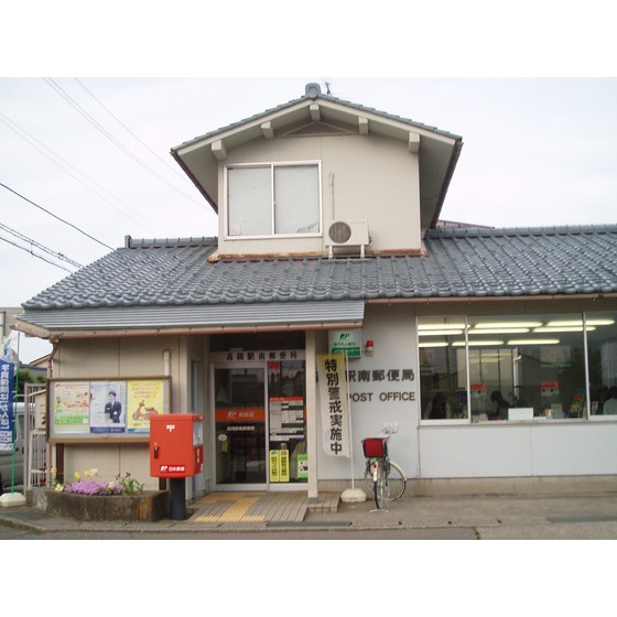 郵便局　高岡駅南郵便局（郵便局）まで942m
