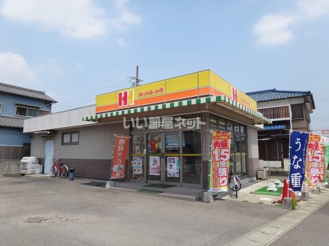 飲食店　ほっかほっか亭 小牧インター東店（飲食店）まで188m