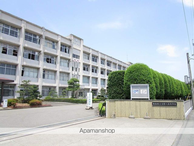 高校・高専　吉野川高等学校（高校・高専）まで424m
