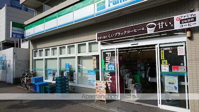 コンビニ　ファミリーマート木場二丁目店（コンビニ）まで194m