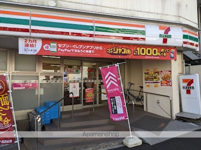 コンビニ　セブン－イレブン江東木場駅南店（コンビニ）まで205m