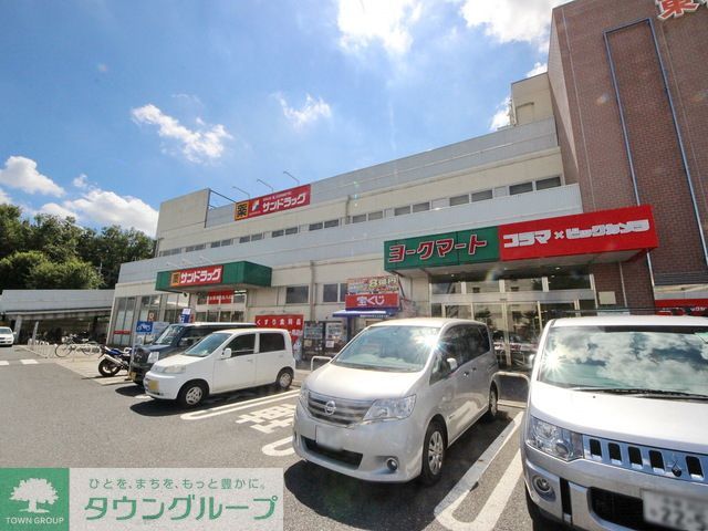 ショッピングセンター　コジマ×ビックカメラ東村山店（ショッピングセンター）まで780m