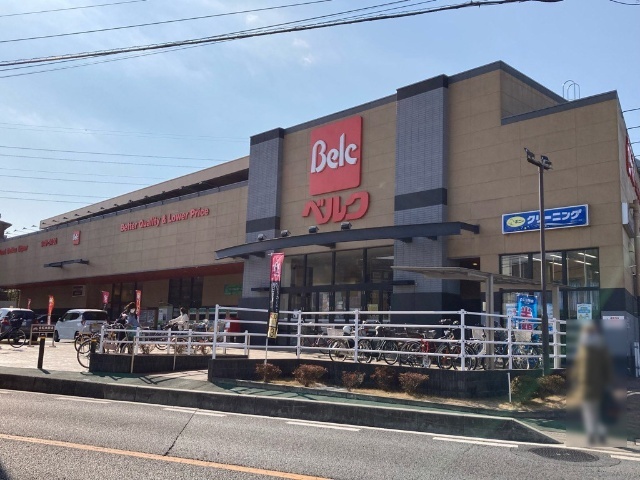 スーパー　ベルク富士見関沢店（スーパー）まで830m