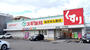ドラックストア　スギ薬局 上飯田店（ドラッグストア）まで613m