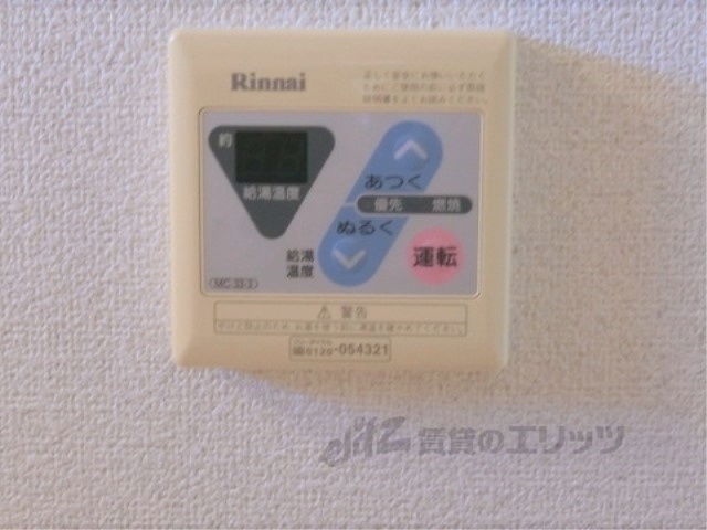 その他設備　浴室乾燥機