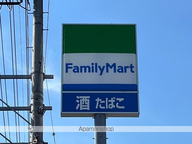 コンビニ　ファミリーマート（コンビニ）まで136m